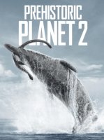 Доисторическая планета (2 сезон) (2023)