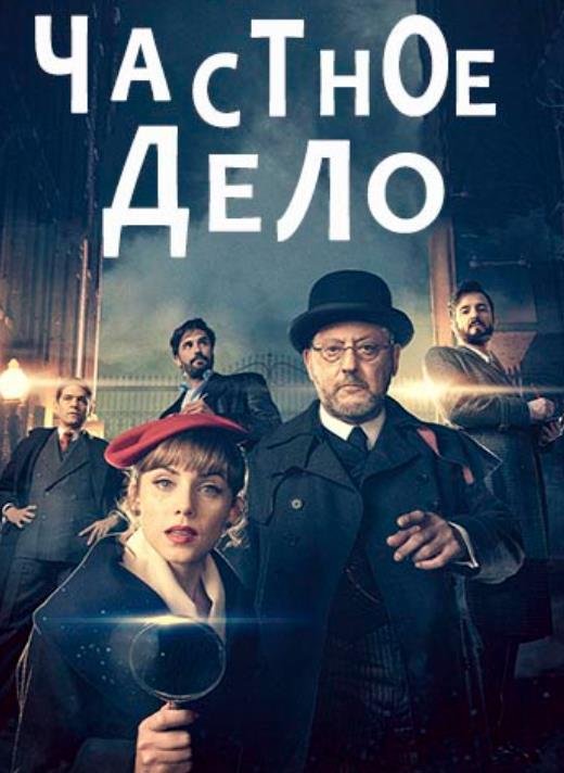 Дело асунты