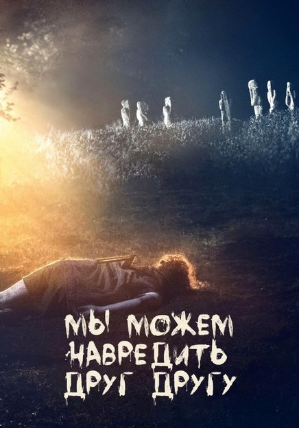 Настоящее время 2025. Настоящее время 2025
