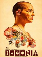 Бугония (2025)