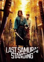 Последний выживший самурай (1 сезон) (2025)