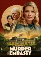 Убийство в посольстве (2025)