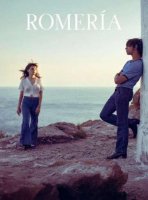 Ромерия (2025)