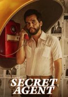 Секретный агент (2025)
