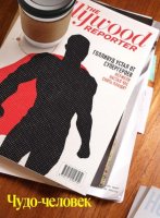 Чудо-человек (1 сезон) (2026)