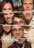 Мы едем, едем, едем (2025)