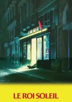 Никто не узнает (2025)