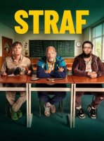 Строго после уроков (2025)