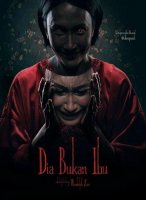 Она не мать (2025)