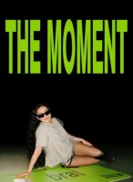 Момент (2026)