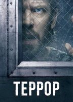 Террор: Дьявол в серебре (3 сезон) (2026)